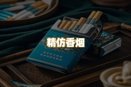柬埔寨代工烟